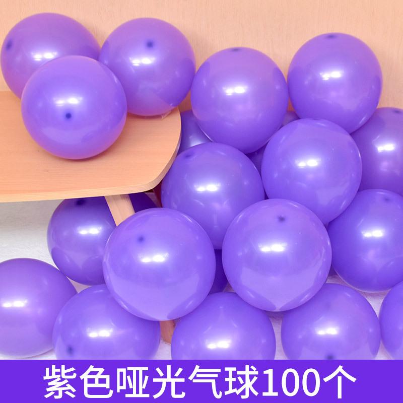 Balloon 10 Inch 2.2 G Matt Latex, Wedding Birthday Room Furnishings, Balloon Chain Set