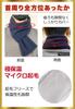 Warm Microfiber Compact and Perfect for Outdoor and Fishing Type Free [FREESE] Men's Scarf, Warm, Activities, Sports, Hiking, (Black - 2, Size)