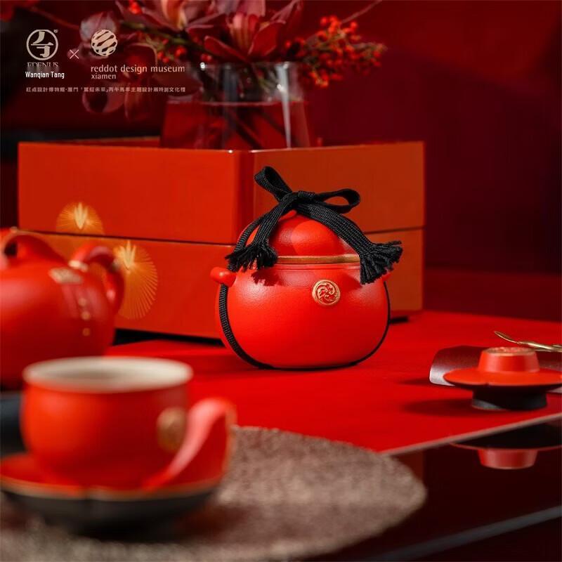 Edenus 'Instant Success' Vermilion Glaze Ceramic Travel Tea Set