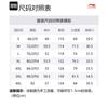 Li Ning Sporthose Herren Ecru Zuckerbraun AAPU061-3