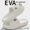 Women's Non-slip Odor-Resistant EVA Slippers – Soft Sole Shower Sandals for Men and Women, Summer 2025 Edition.