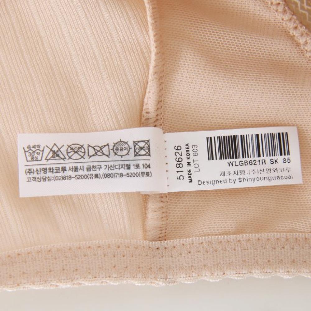 Wacoal 100  Cotton Underwire Bra Wlgb621r