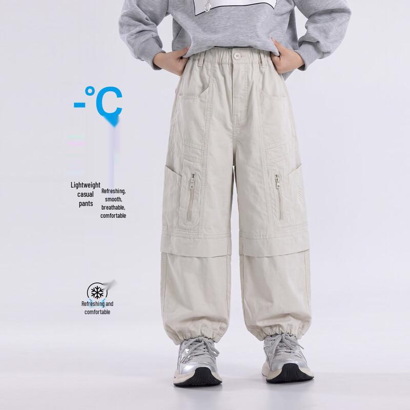 Boys Casual Cargo Pants 150