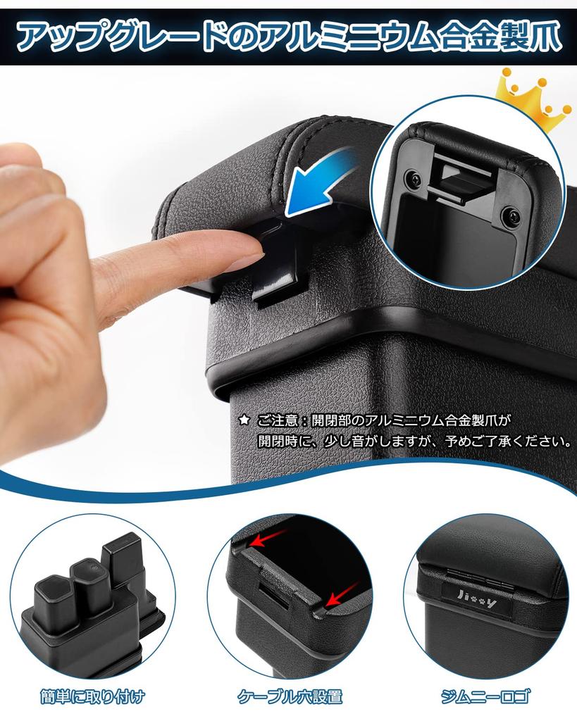 Auto Spec [Aluminum Alloy Claws] Suzuki JB64W/JB74W H30.7 - Current Car Armrest, Console Box,