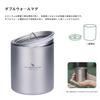 Boundless Voyage Titanium Mug with Double Outdoor Outdoor Camping Mesh Bag Convenient to Carry Lid, 350ml, Wall, Mug, Insulated, Ultra-lightweight,