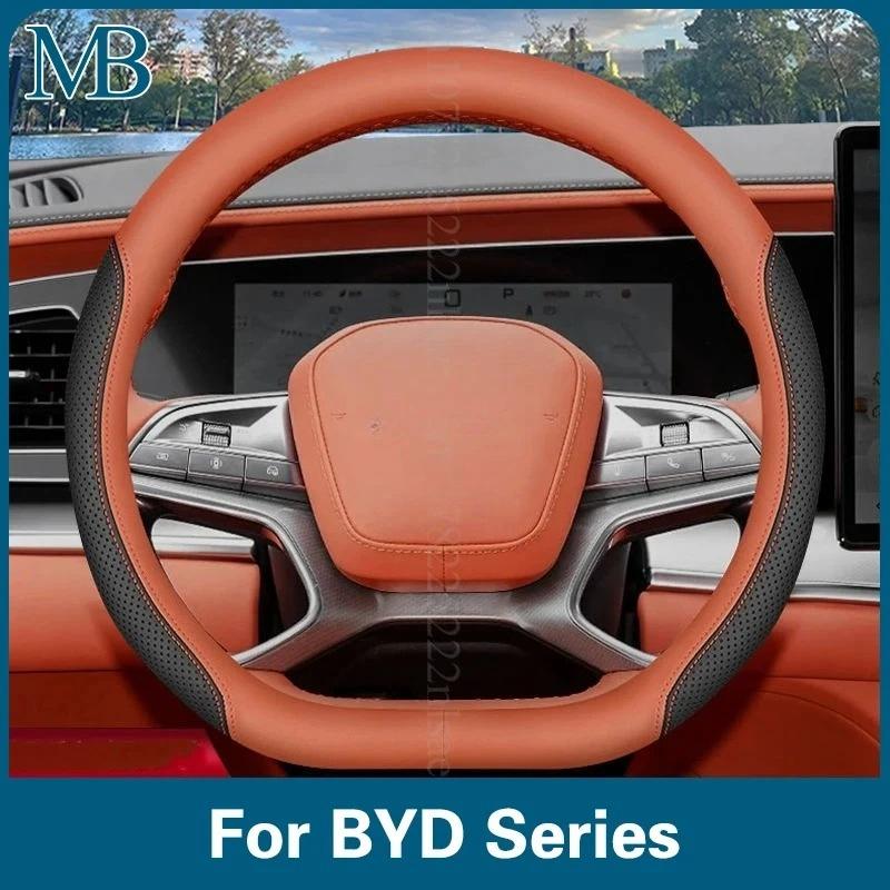 Original Colour For BYD Seal U Car Steering Wheel Cover Sealion 7 Interior  Leather Breathe Nappa Non-slip, Breathable