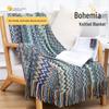 Bohemian Influencer Knitted Blanket - Office Nap, Outdoor Shawl, Sofa Throw