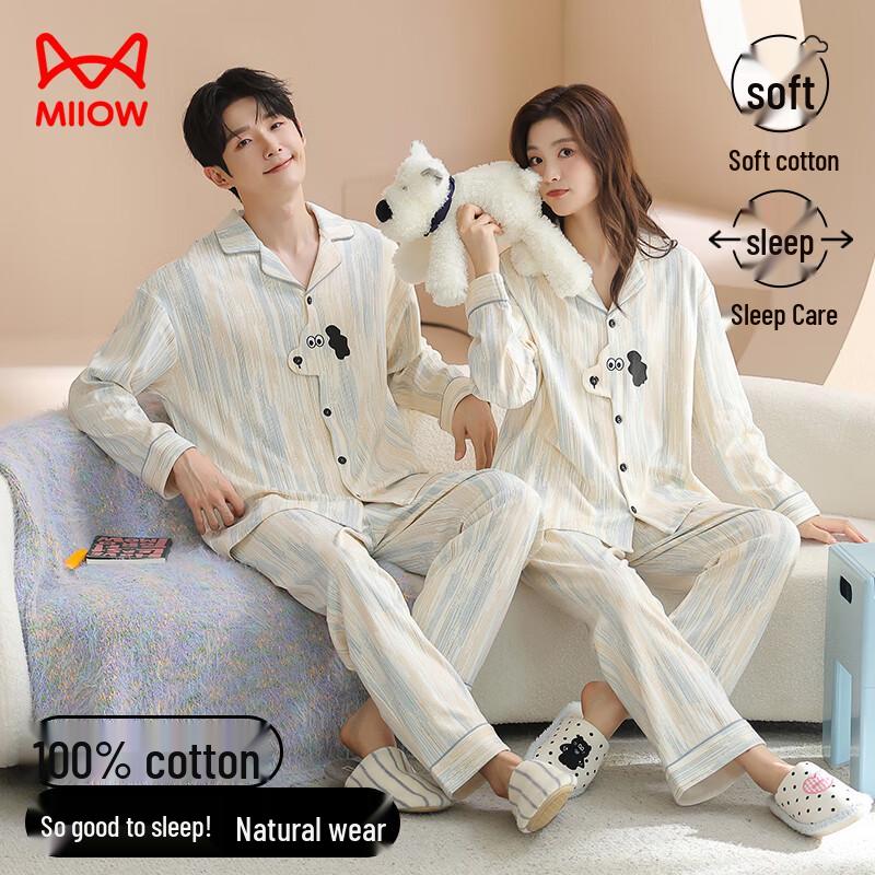 MIIOW Pure Cotton Couple's Pajama Set - Wearable Loungewear