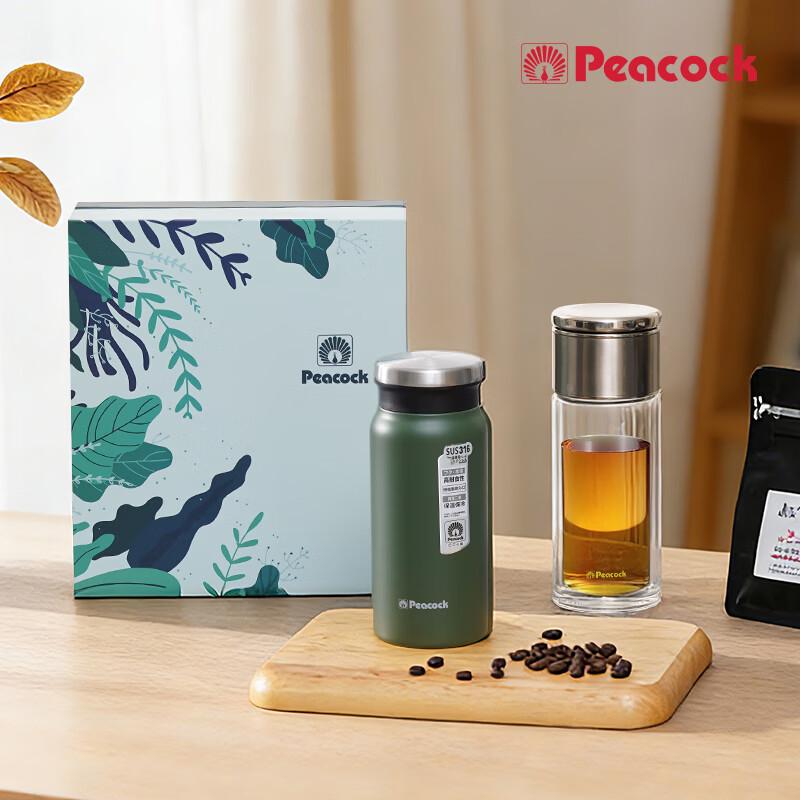 Peacock Fashion Insulated & Glass Water Bottle Gift Set
