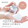 SALONIA Extra Creamy Foam ( 2)