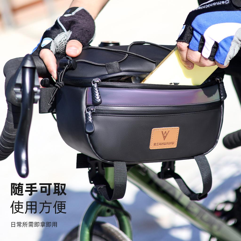 Storage bag Small trailer Tram front storage pocket Waterproof mobile phone bag storage