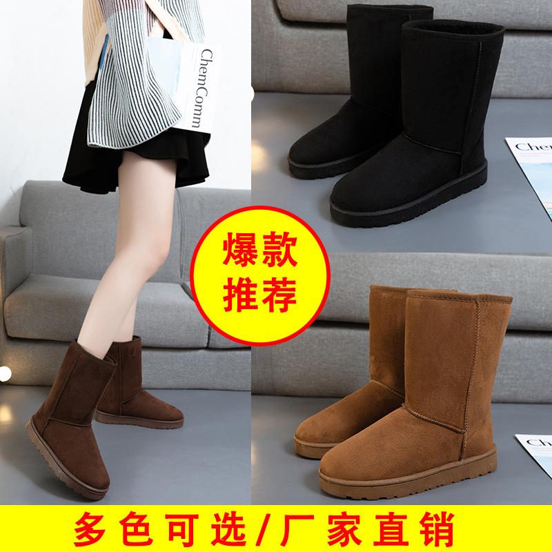 Snow Boots Winter New Medium Boots Basic Warm Non-slip Flat-bottomed Snow Cotton Shoes Women