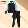 Jungen Langarm-Badeanzug mit Schlitz