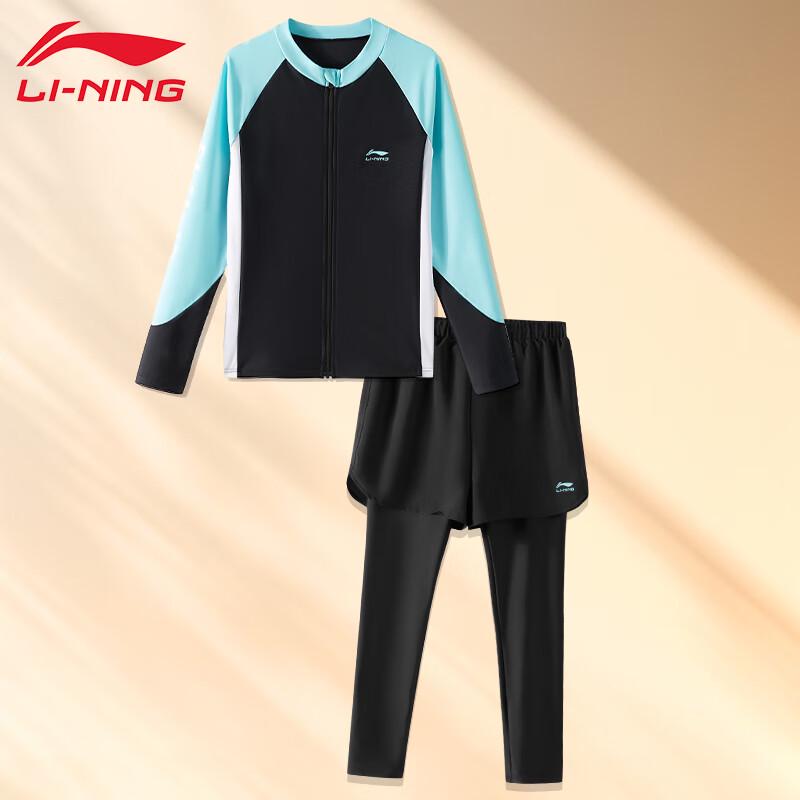 Li-Ning Boys Long-Sleeve Split Swimsuit 170 (Height 160-170cm, Weight 45-55kg)