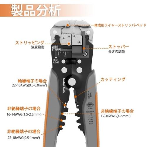 YUMKIYI Automatic Adjustable Wire Stripper, 3-in-1 Tool (Wire Cutter/Cable Stripper/Crimper), Heavy Duty Automatic Electrician's Tool for AWG24-10 Wir