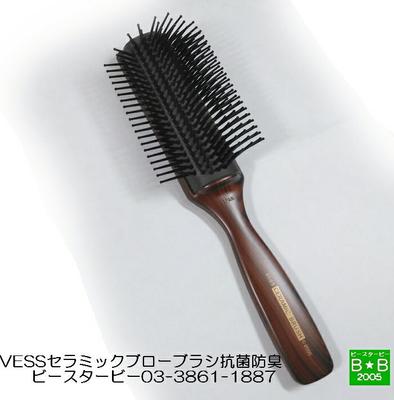 Hair Brush Ceramic Blow C-2000 Antibacterial Odor Resistant Care Material Nylon Handle Is ABS Resin Professional High-Quality VESS