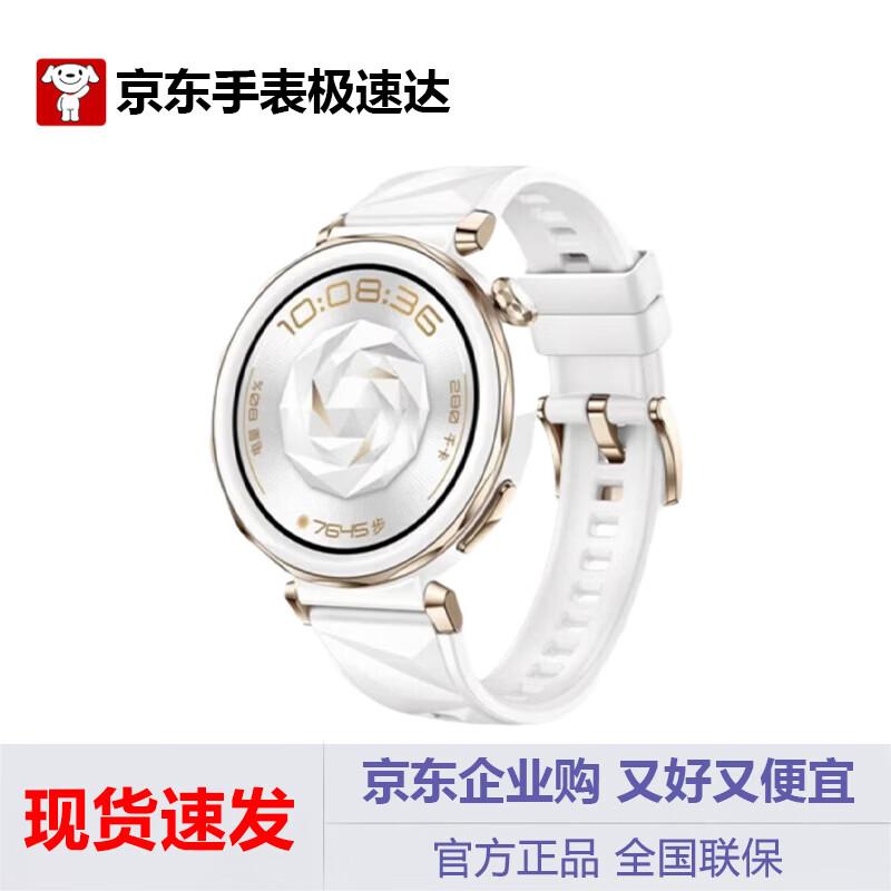 

HUAWEI WATCH GT 5 Pro Smartwatch (CN version)