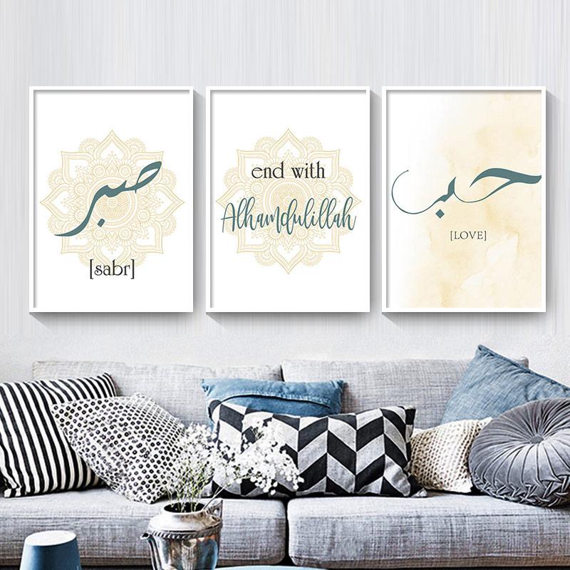 Modern İslam Poster Hasan Camii Fas Duvar Sanatı Tuval Baskı Bismillah Elhamdulillah Resim Boyama Oturma Odası Dekor