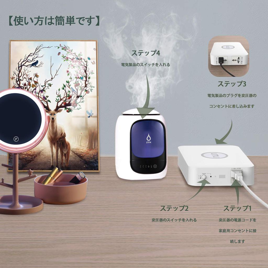 UMIVC 550W Transformer for Using Foreign Electrical Appliances In 100V To 220V Power Transformer Step-Up Japan,