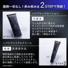 Relieve Redness and Itchiness In Men with the JUHAKU Hybrid Premium Cream Set Moisturizing Formulated with a Pallin Refreshing Formula for Relieves