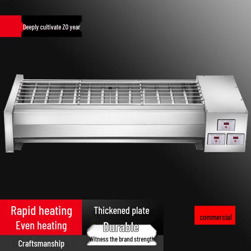 Commercial Electric BBQ Grill