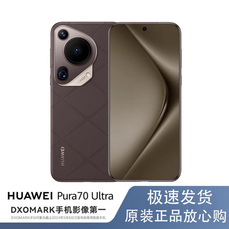 HUAWEI Pura 70 Ultra (CN version)