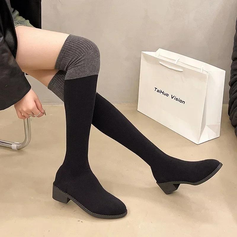 Sock Boots Women's Thick Heel Thin Knitted Round Toe Color Matching 2024 Spring and Autumn Sexy Elastic Long Leg Over Knee Boots