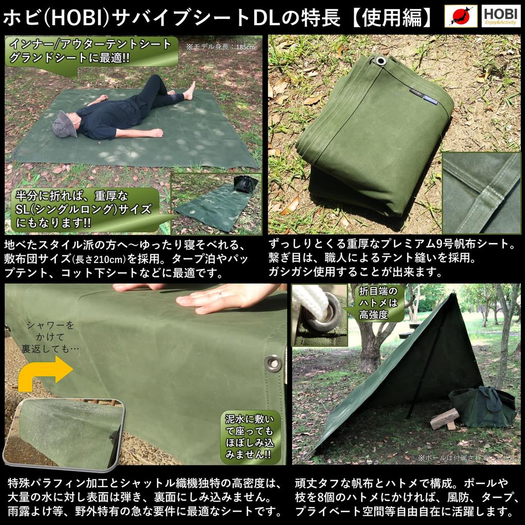 HOBI in Survive Sheet DL x 175 Ground Premium Canvas Strong Waterproof Paraffin Coating and Thick Sheet with 8 Perfect for Solo Front Military Olive