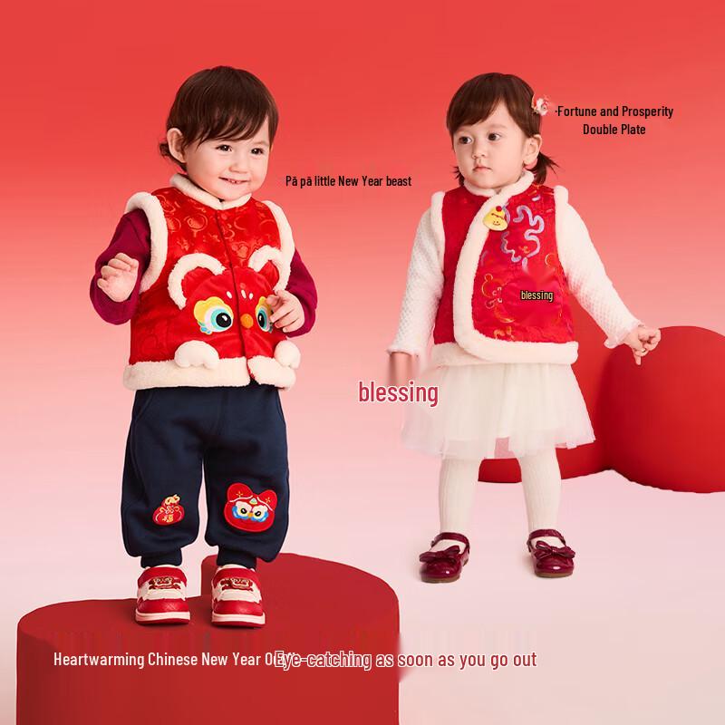 Balabala Kids Festive Cotton Vest