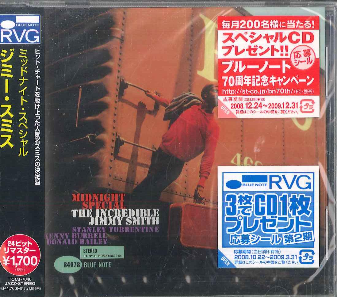 

CD JIMMY SMITH - Midnight Special TOCJ7046 Blue Note 2007 Japan Obi Jazz Used