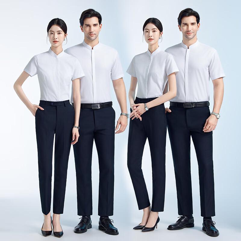 

Trollman Unisex Professional White Stand-Up Collar Shirt 4XL