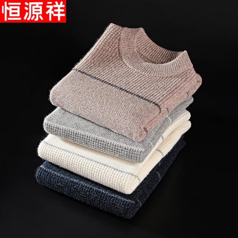 Hengyuanxiang Men's Pure Wool Round Neck Pullover Sweater