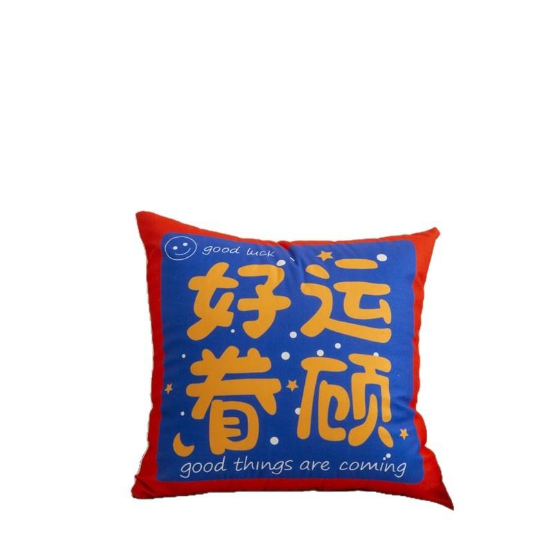National Trend Geely Text Pillow Living Room Sofa Cushion Nap Car Pillow Case Office Bed and Breakfast Lumbar Back Cushion