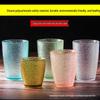 Durable Frosted Acrylic Beverage Glass for Hotels and Restaurants