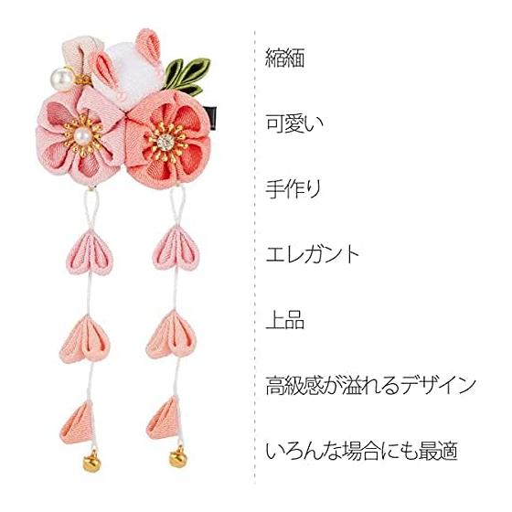 Bethany Home Tsumami Zaiku Hair Accessories - Set of 2, Rabbit & Flower, Pink, Cute Clip for Japanese Traditional Wear, Coming-of-Age Ceremony,