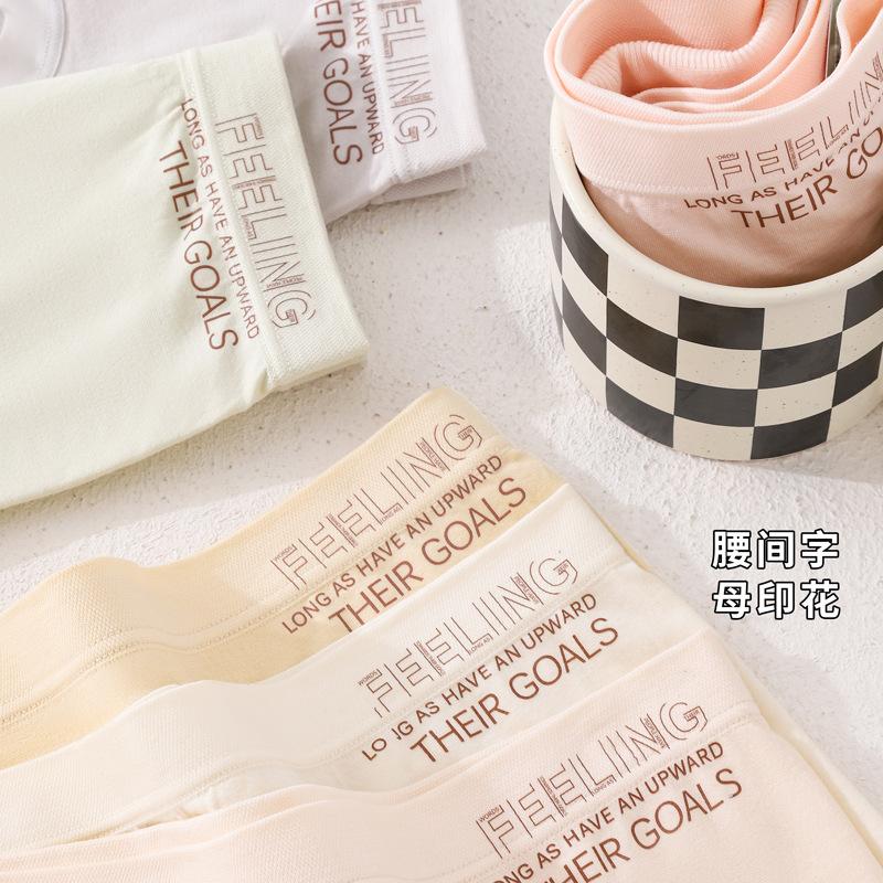 Modal Panties Women'S Seamless Medium And High Waist 3D Three-Dimensional Hip Lift 7A Bacteriostatic Bottom Crotch Briefs For Girls