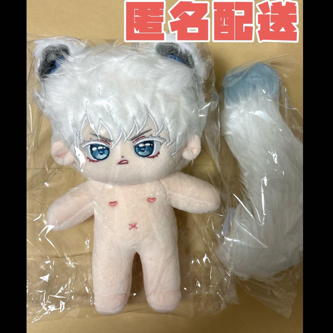 

[USED] Jujutsu Kaisen Gojo Satoru Dress-Up Plush Toy, 20cm, with Bones, Korea