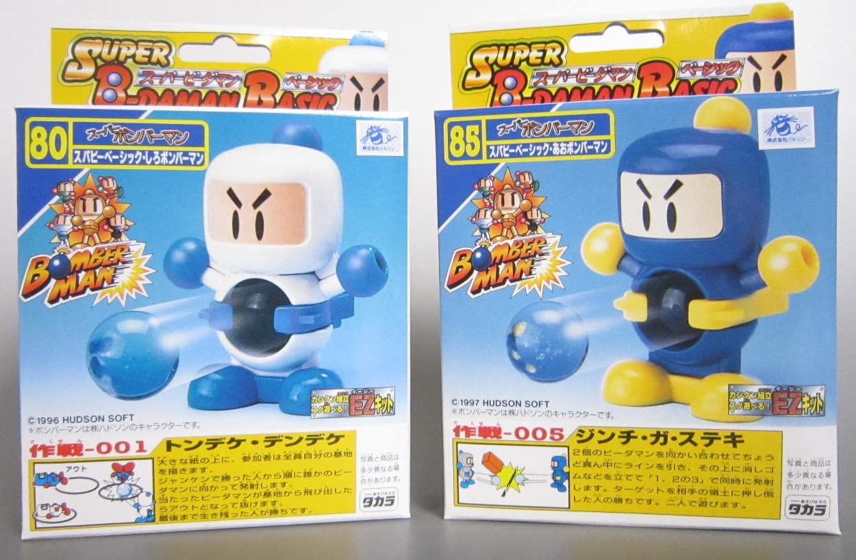 

Basic Super Bomberman White Bomberman Blue Bomberman B-Daman +