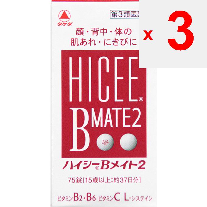 Alinamin Pharmaceuticals Hi-C B Mate 2 75 Tabletten Vitamin B2 Hauptpräparat Vitamine & Gesundheitsprodukte Schwangerschaft, Stillzeit, sowie während und nach