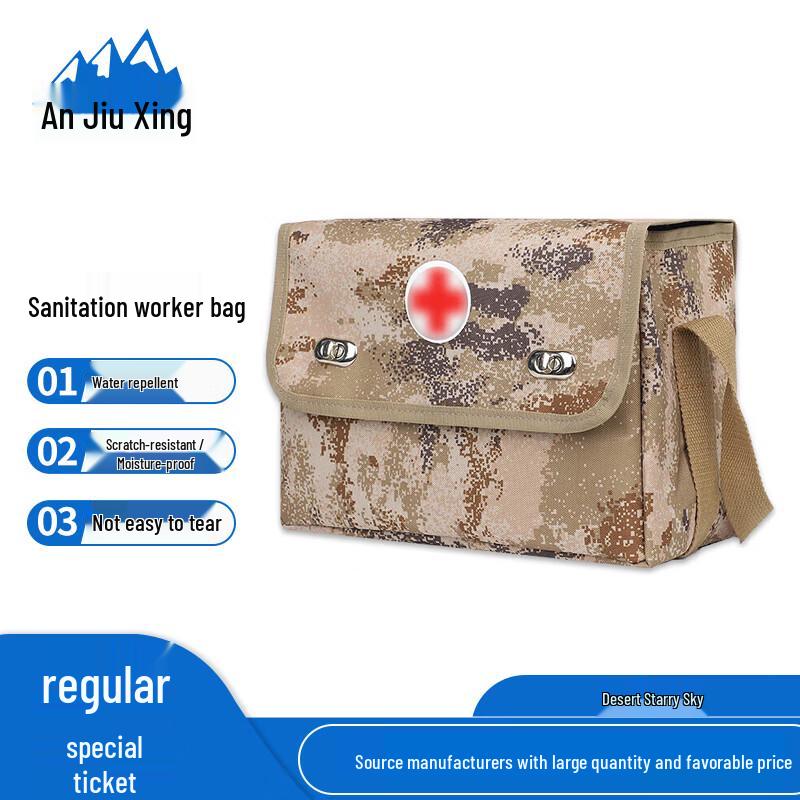 Tactical Single Shoulder Empty Medic Bag