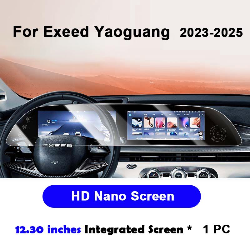 For Exeed RX Yaoguang -2025 Car GPS Navigation Protective Film Matte LCD Screen Tempered Glass Protective Film Car Accessory