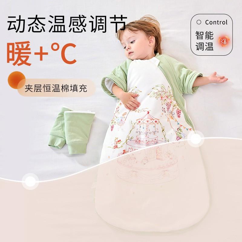 Infant Sleep Sack With Leg Coverage Warm Cotton Sleeping Bag Toddlers Fall Winter A-Grade Safety