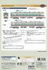 Tomytec Railway Collection Tobu Railway Type 350 352 formation set B 4-car