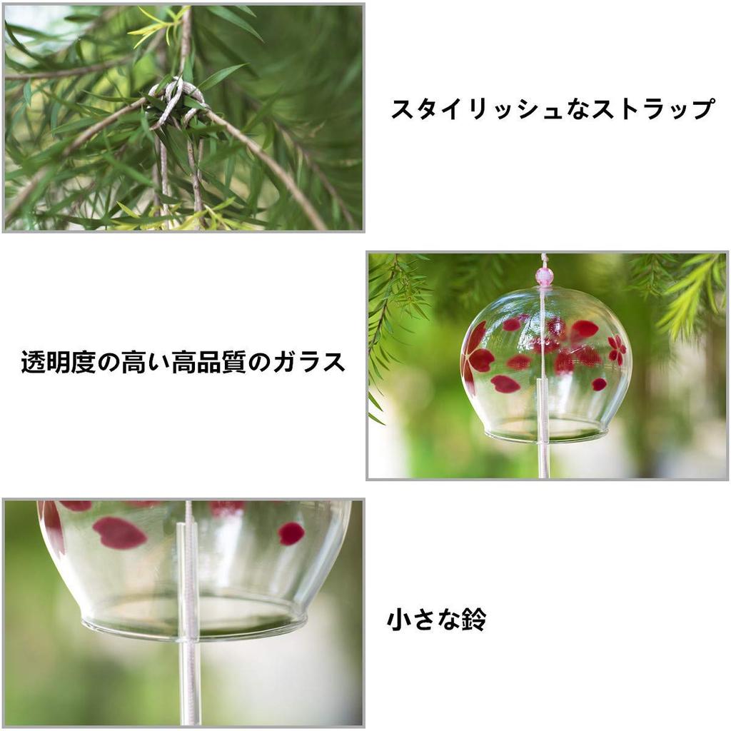 FENJIDA Wind Glass Wind Set of Summer Ornament Chimes, Edo-style Chimes, 3, Tradition, Window/Roof Decoration, Indoor/Outdoor Use, Gift,