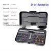 24-in-1 Ratchet Screwdriver Set with S2 Steel High-Hardness Bits for Multi-Purpose Use