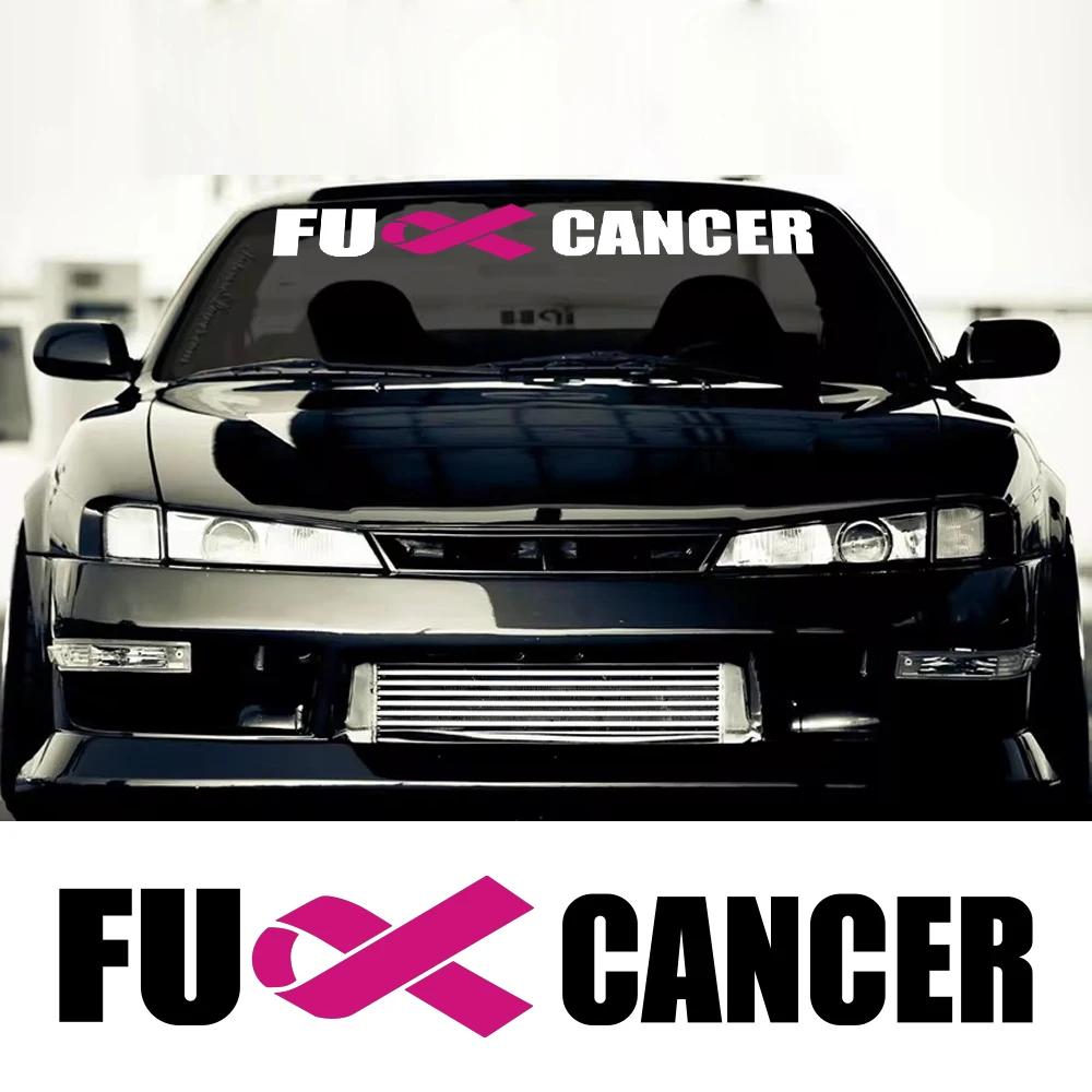 Car Windshield Sticker Resist Cancer Rear Window Banner Decor Vinyl Decals Truck Door Waterproof Graphics Automobile Accessories