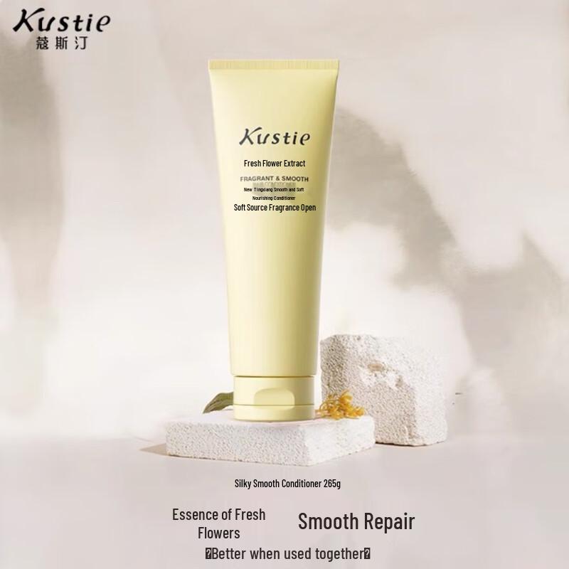 Kustie Sakura Rose Shampoo & Conditioner Set
