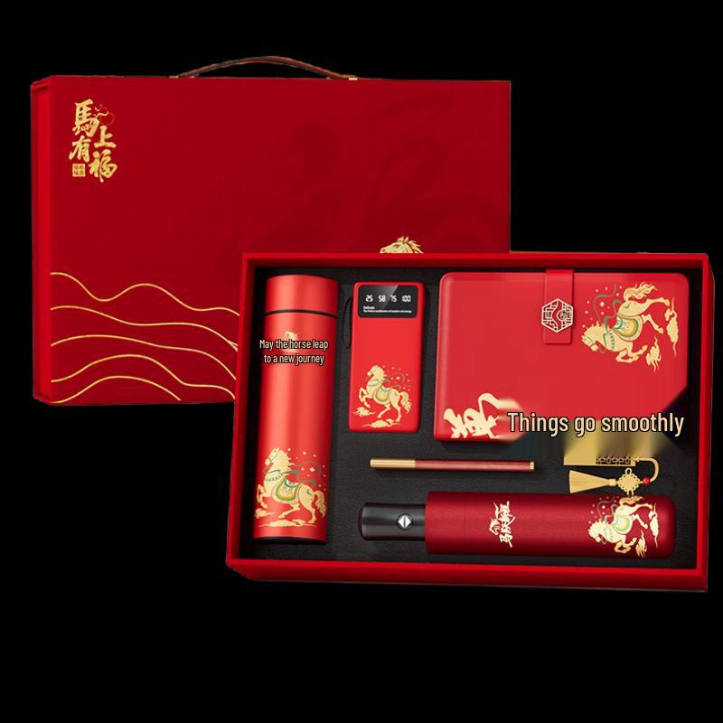 Multifunction Business Gift Set (Year of the Horse Edition)