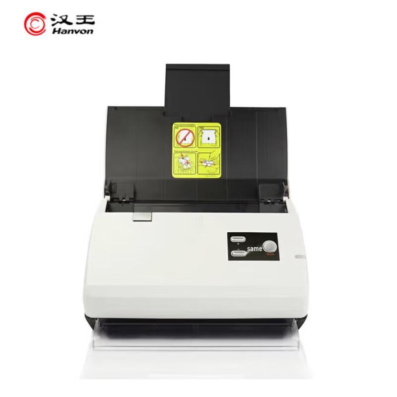 Hanwang HW-3130 A4 High-Speed Document Scanner CN plug (adapter included)