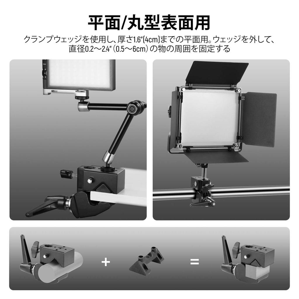 NEEWER Super Clamp Camera Pipe with Spring Jaw Crab Clamp for Flat and Round Strong and Up to 15kg UA017 Clamp, Clamp, C-Clamp 5/8" Stud, Lock, 2.4"